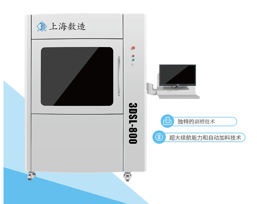 什么是光敏樹(shù)脂3D打印機(jī)